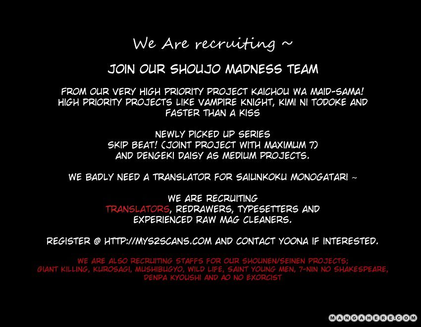 Read Dengeki Daisy (en) Manga Online