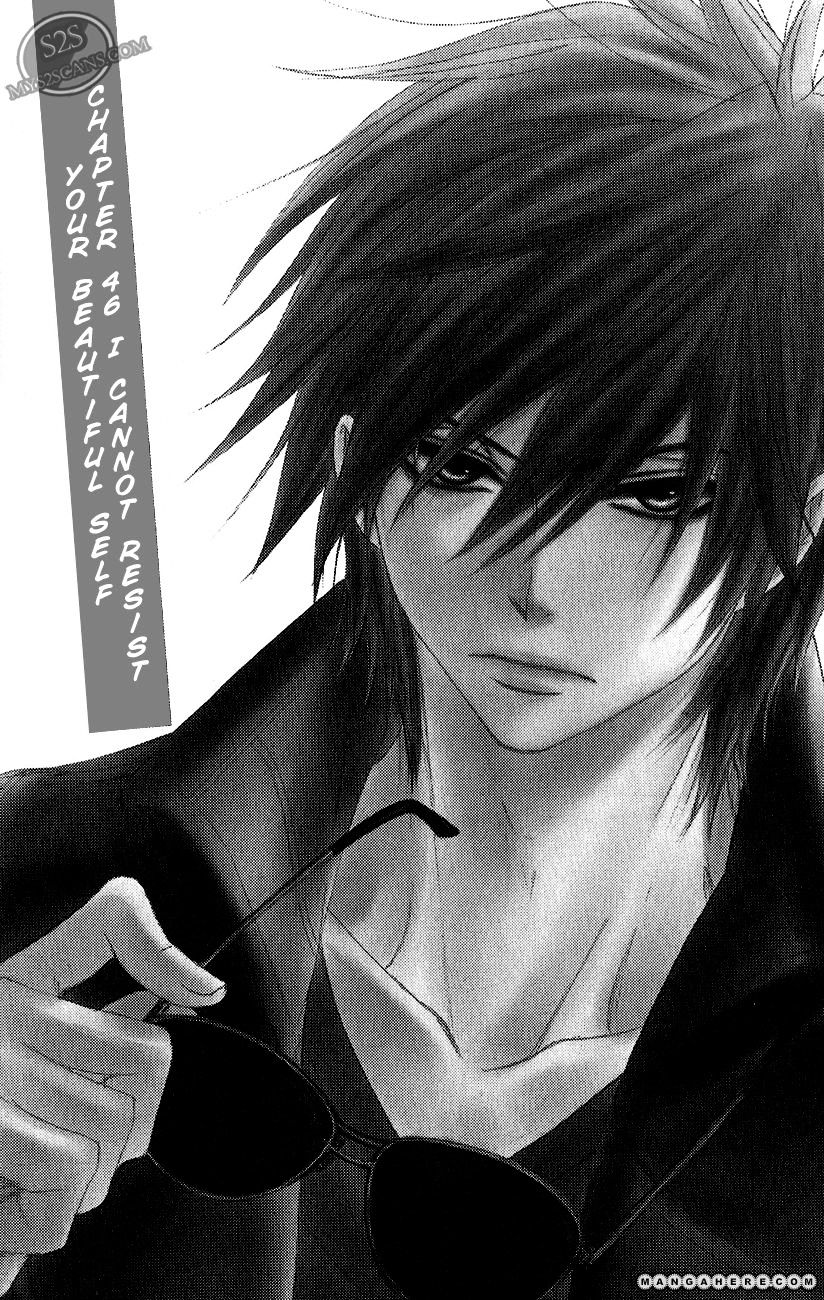 Read Dengeki Daisy (en) Manga Online