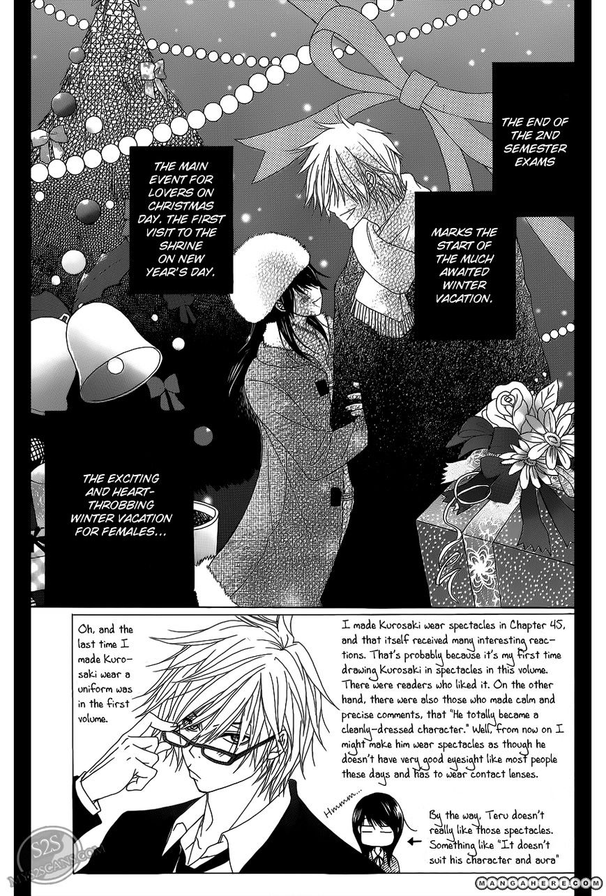 Read Dengeki Daisy (en) Manga Online