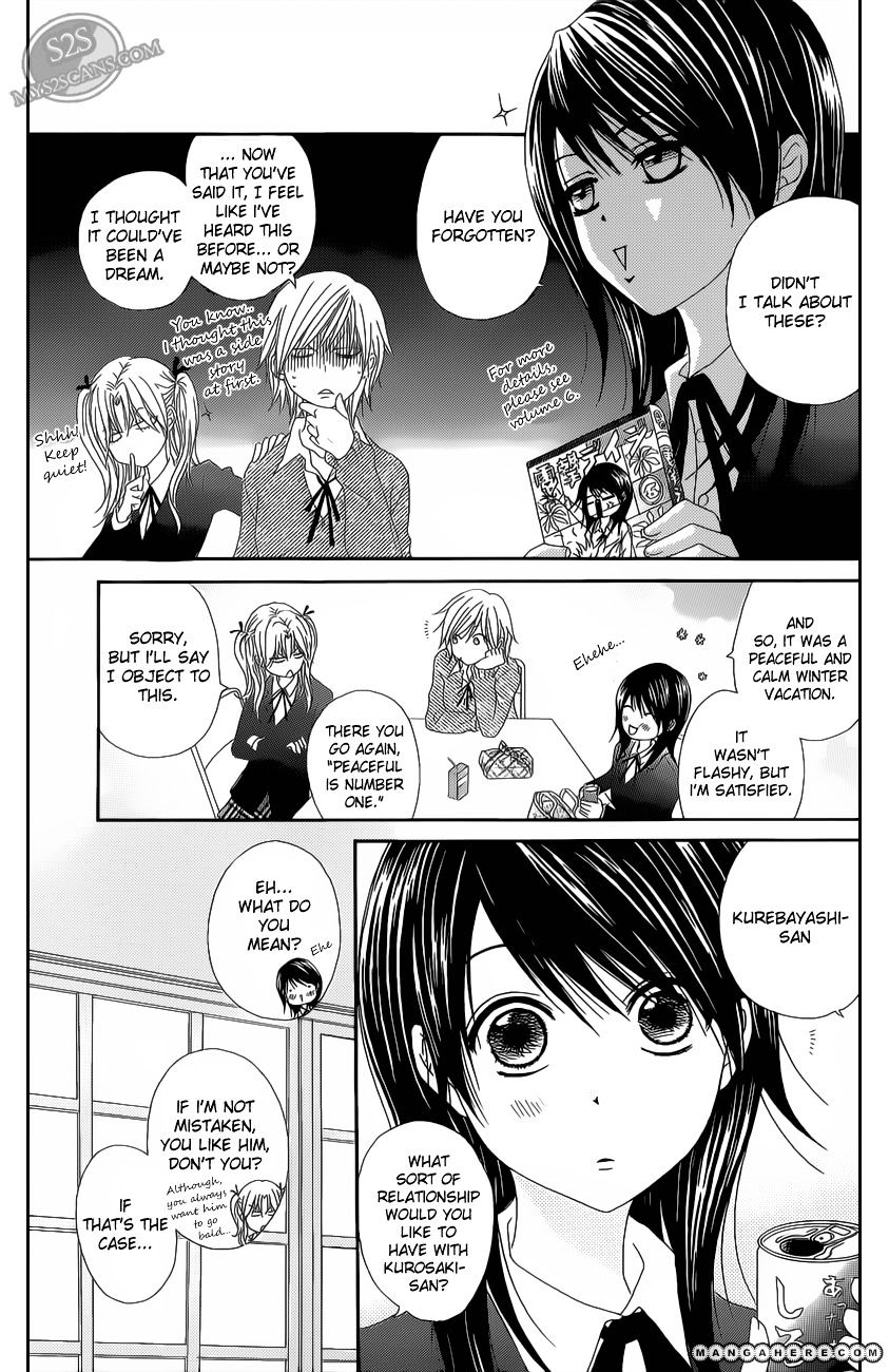 Read Dengeki Daisy (en) Manga Online