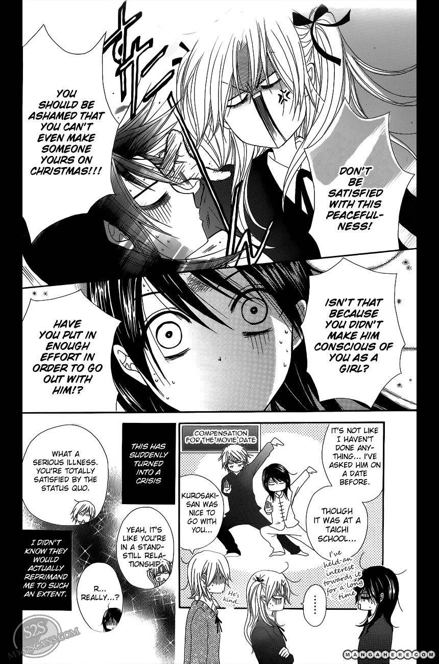 Read Dengeki Daisy (en) Manga Online