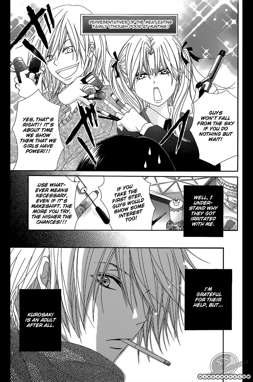 Read Dengeki Daisy (en) Manga Online