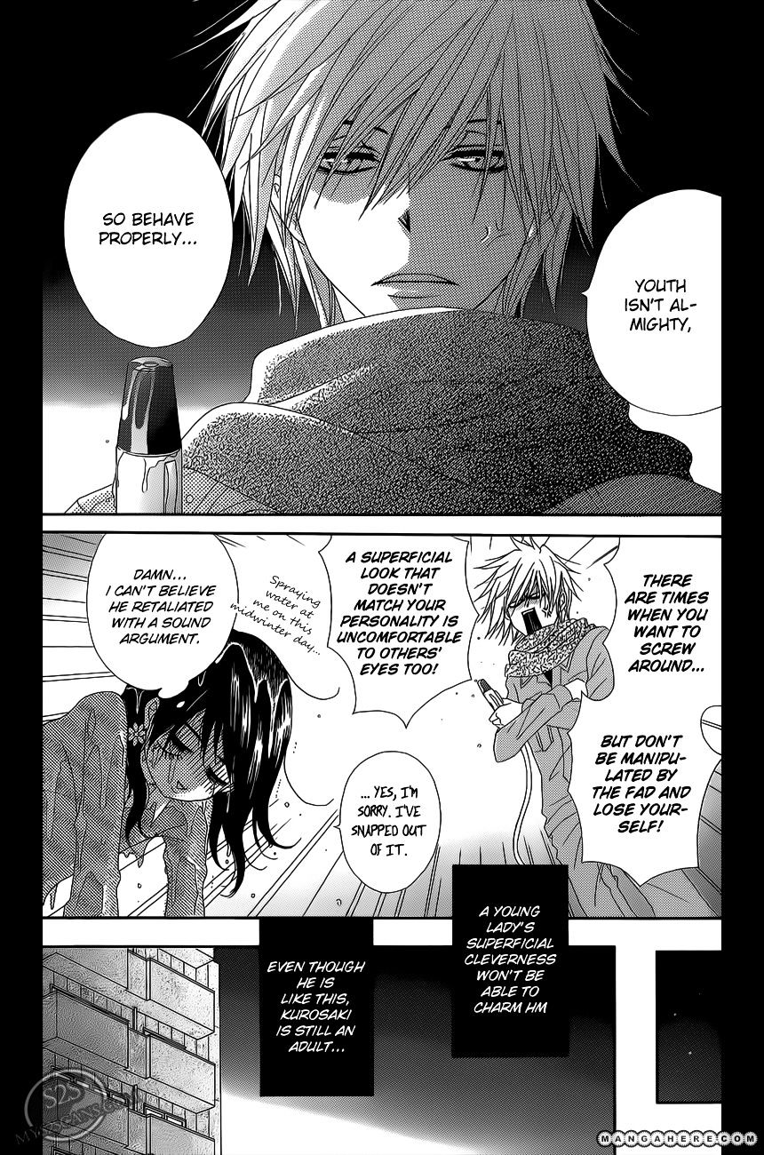 Read Dengeki Daisy (en) Manga Online