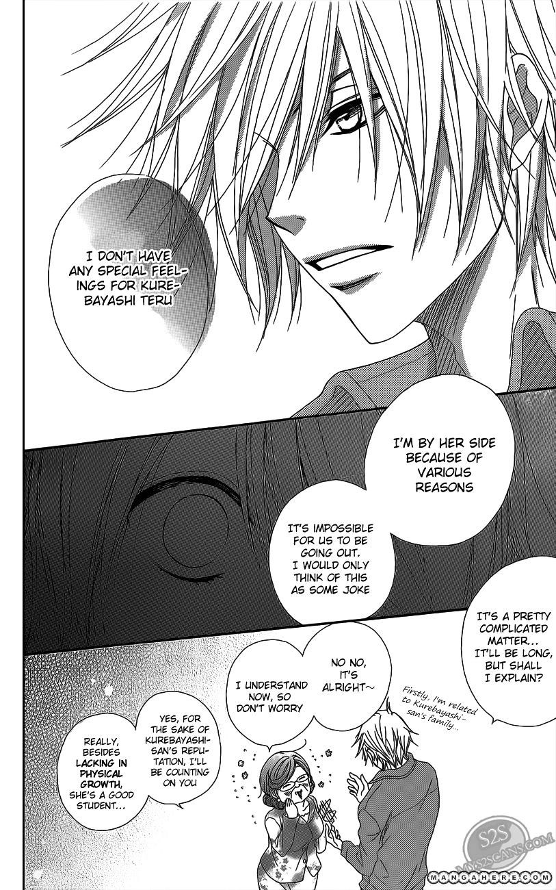 Read Dengeki Daisy (en) Manga Online