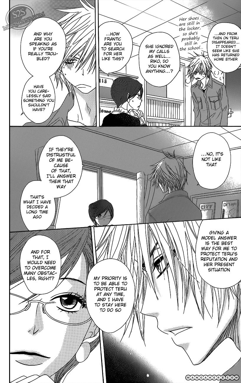 Read Dengeki Daisy (en) Manga Online