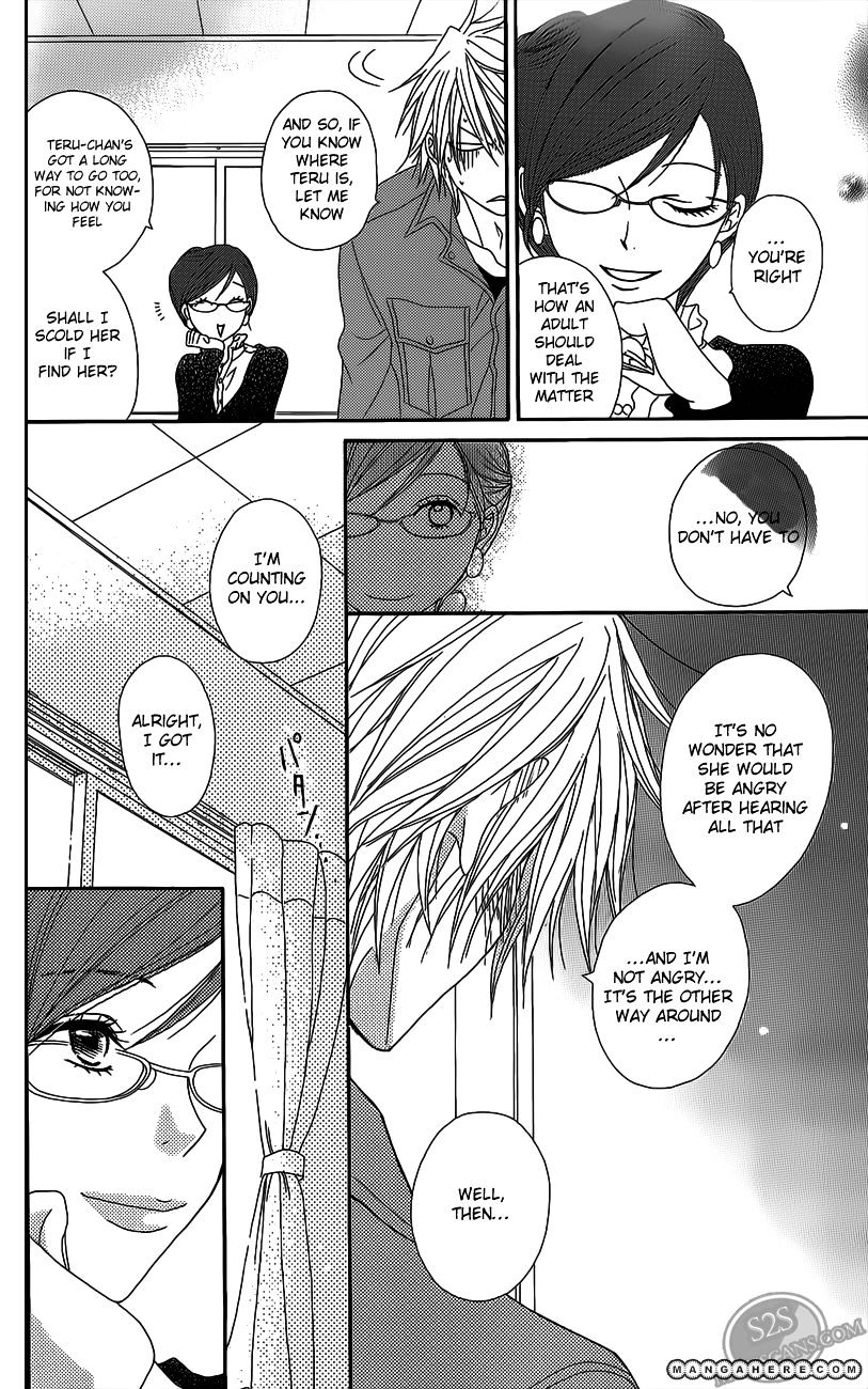 Read Dengeki Daisy (en) Manga Online