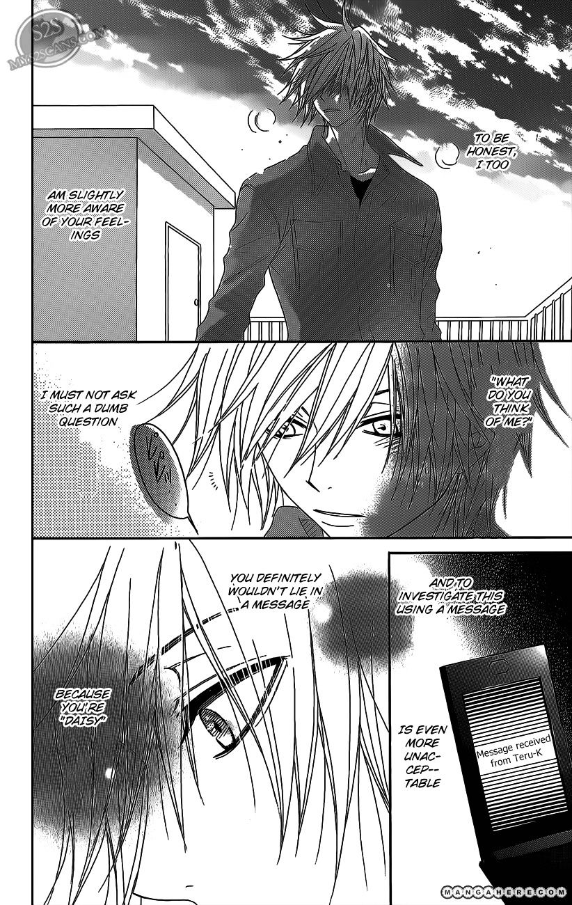 Read Dengeki Daisy (en) Manga Online