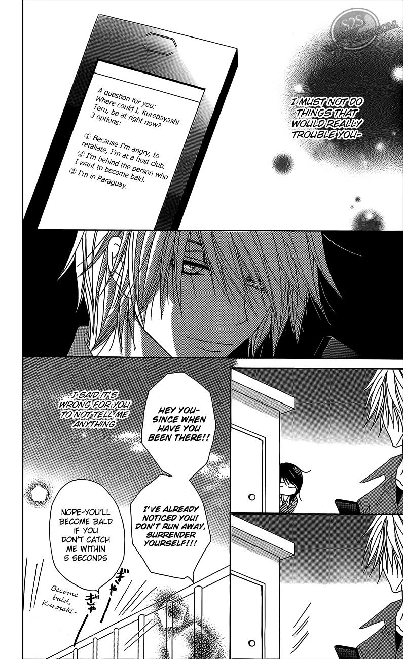 Read Dengeki Daisy (en) Manga Online