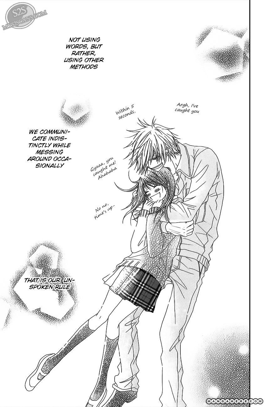 Read Dengeki Daisy (en) Manga Online