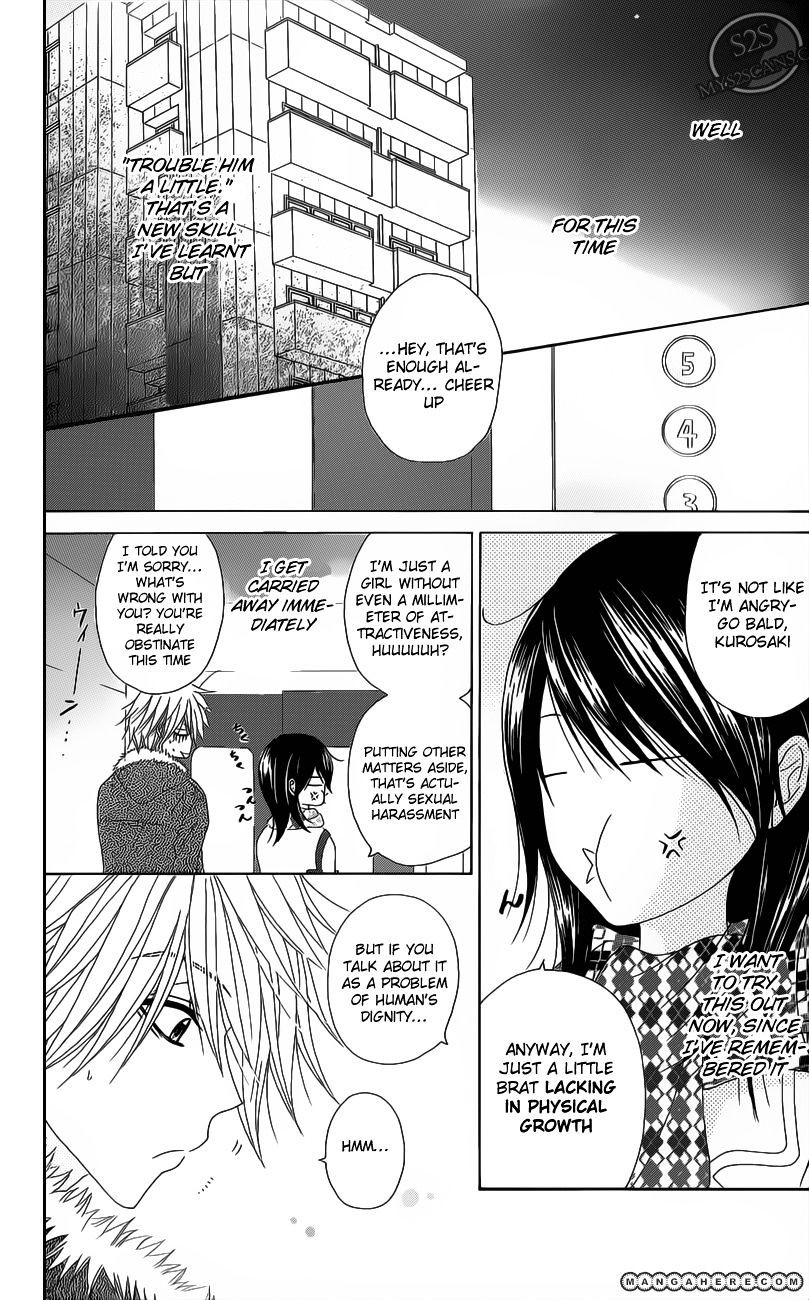 Read Dengeki Daisy (en) Manga Online