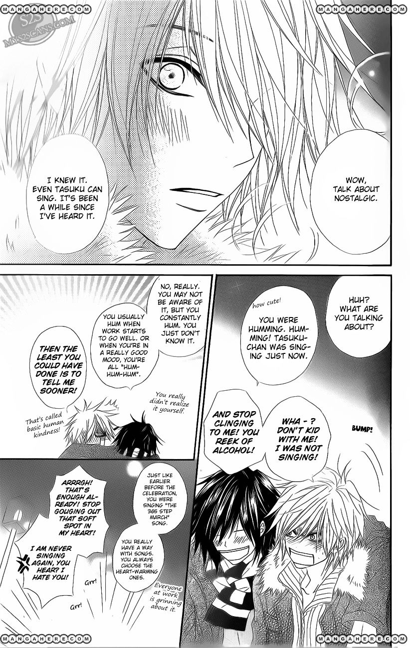 Read Dengeki Daisy (en) Manga Online