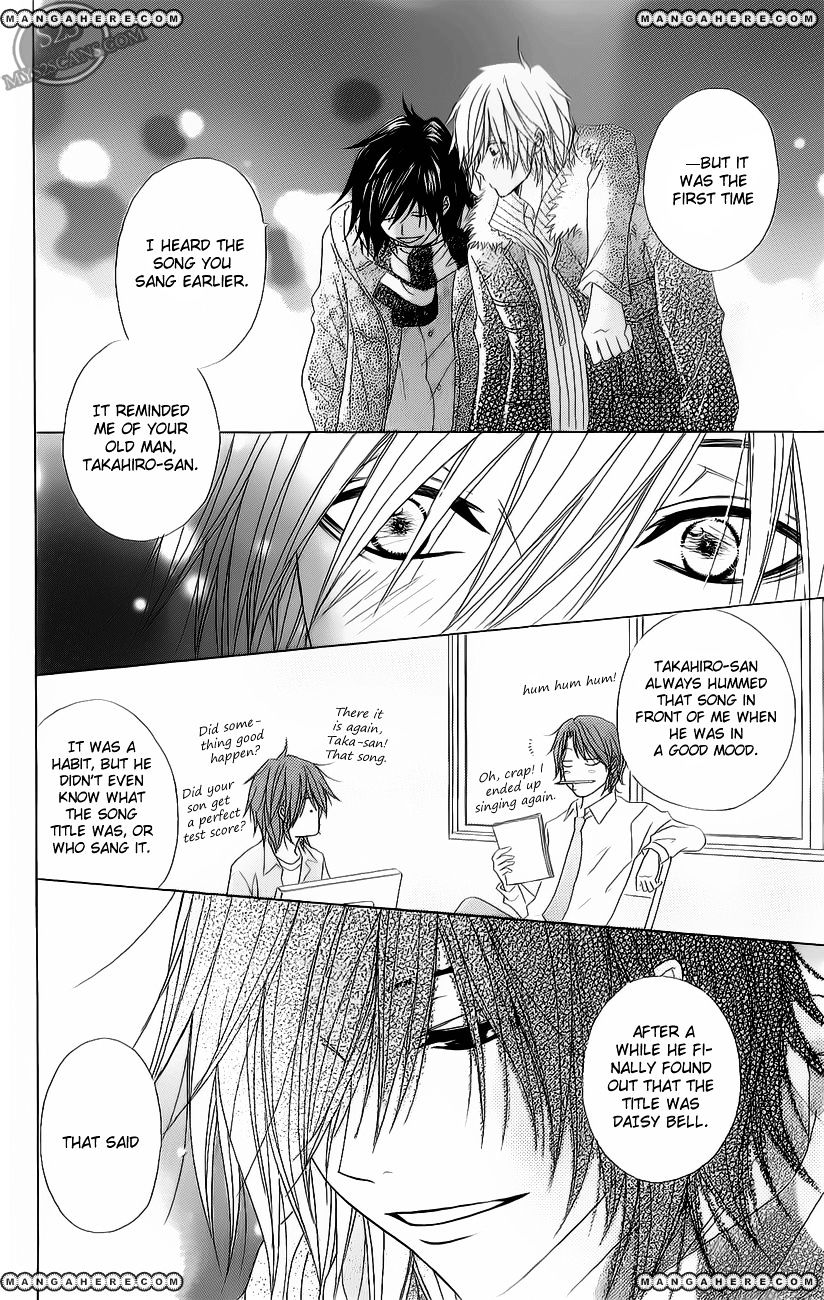 Read Dengeki Daisy (en) Manga Online