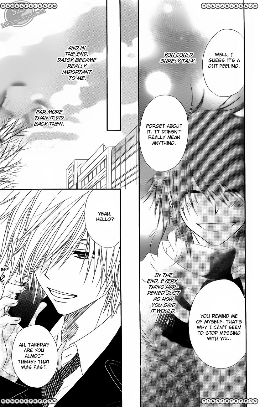 Read Dengeki Daisy (en) Manga Online