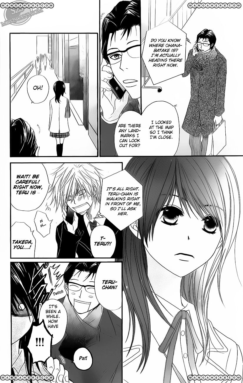 Read Dengeki Daisy (en) Manga Online