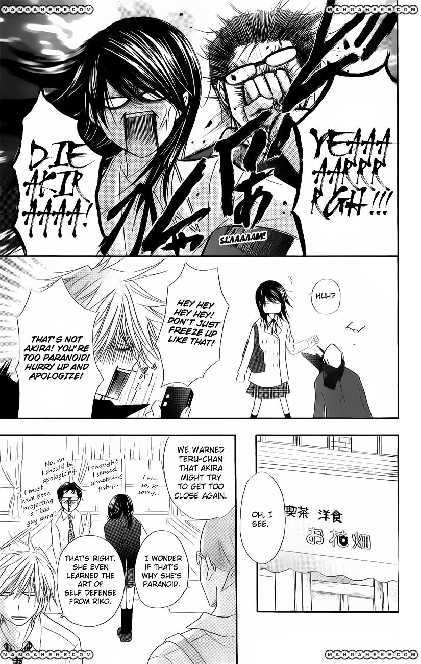 Read Dengeki Daisy (en) Manga Online