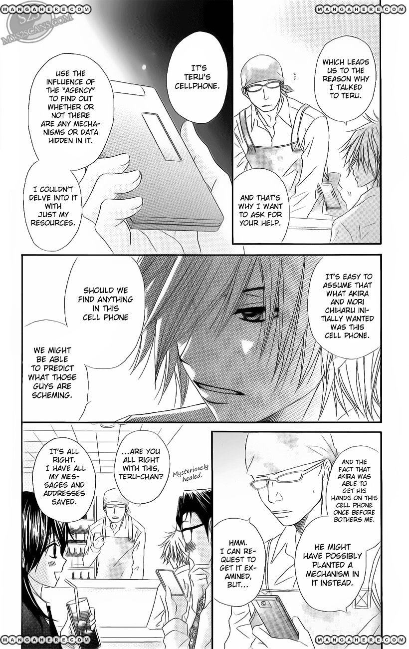 Read Dengeki Daisy (en) Manga Online