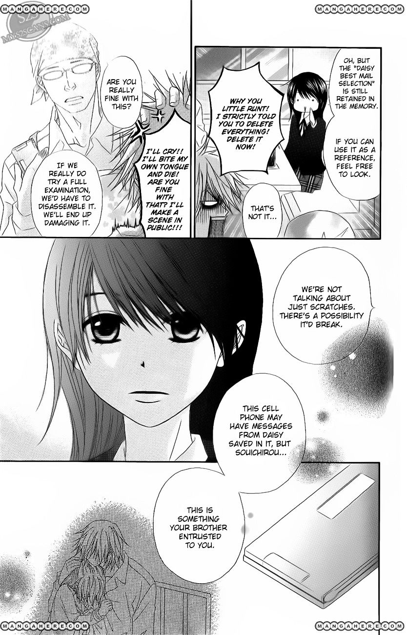 Read Dengeki Daisy (en) Manga Online