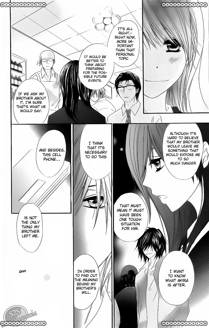 Read Dengeki Daisy (en) Manga Online