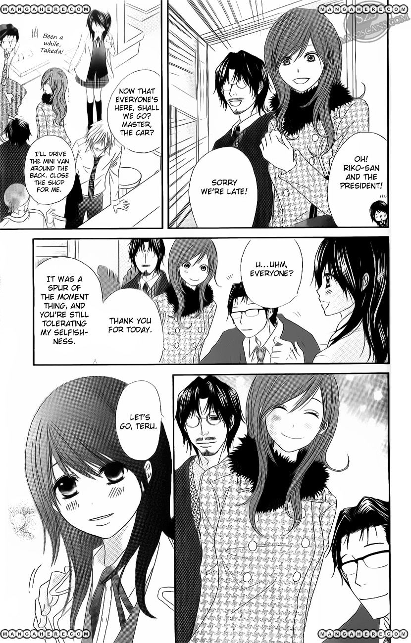 Read Dengeki Daisy (en) Manga Online