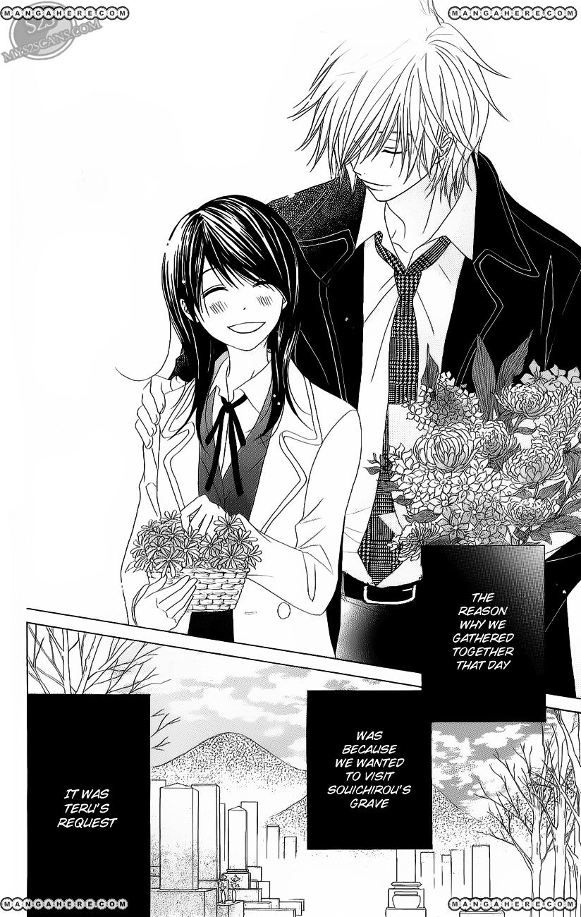 Read Dengeki Daisy (en) Manga Online