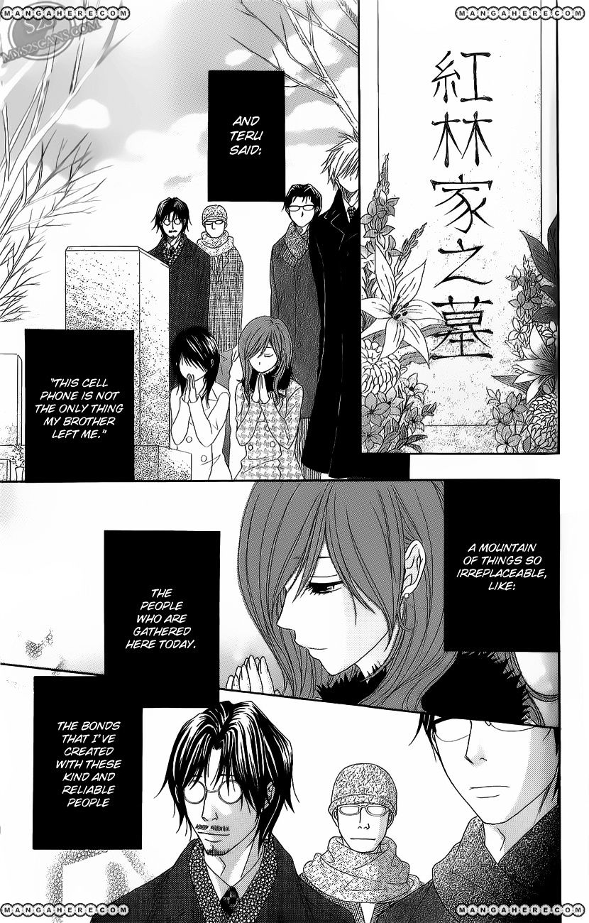 Read Dengeki Daisy (en) Manga Online