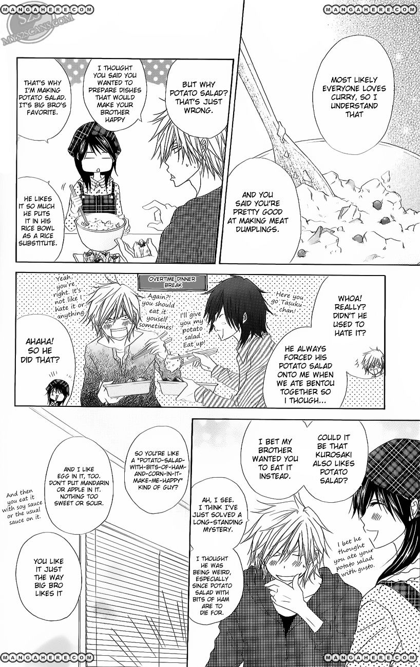 Read Dengeki Daisy (en) Manga Online