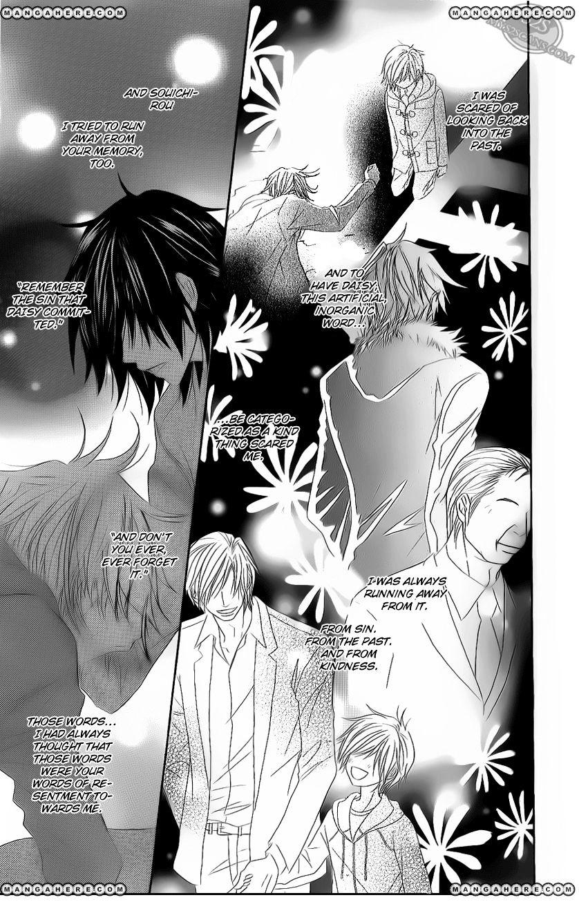 Read Dengeki Daisy (en) Manga Online