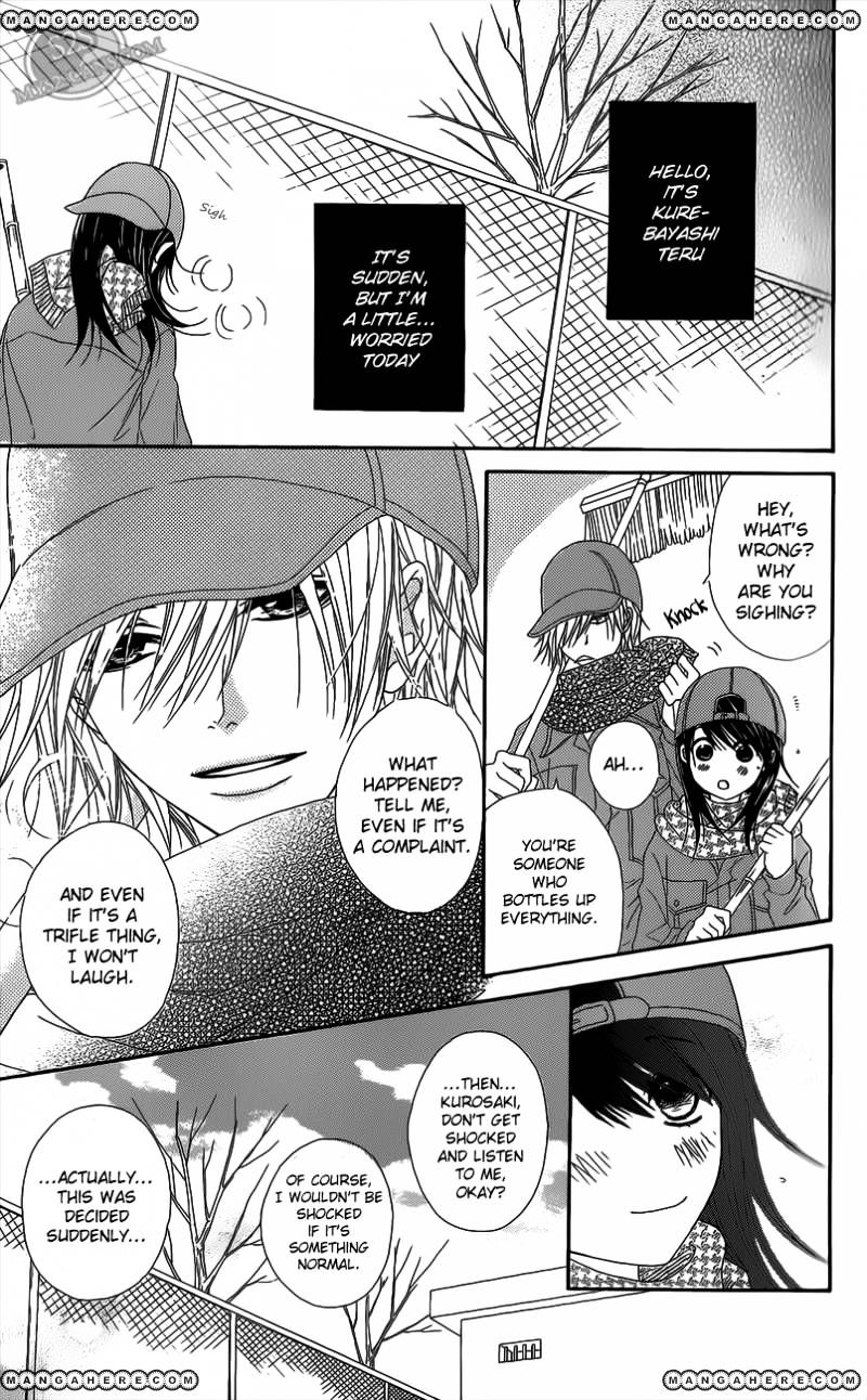 Read Dengeki Daisy (en) Manga Online