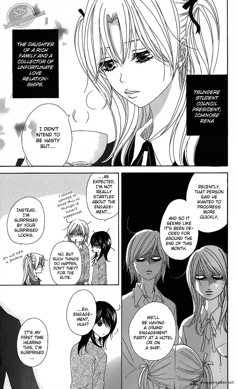 Read Dengeki Daisy (en) Manga Online