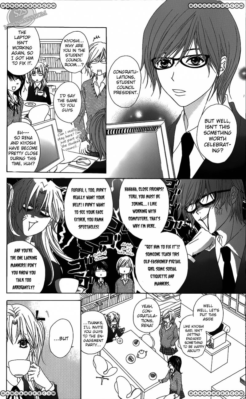 Read Dengeki Daisy (en) Manga Online