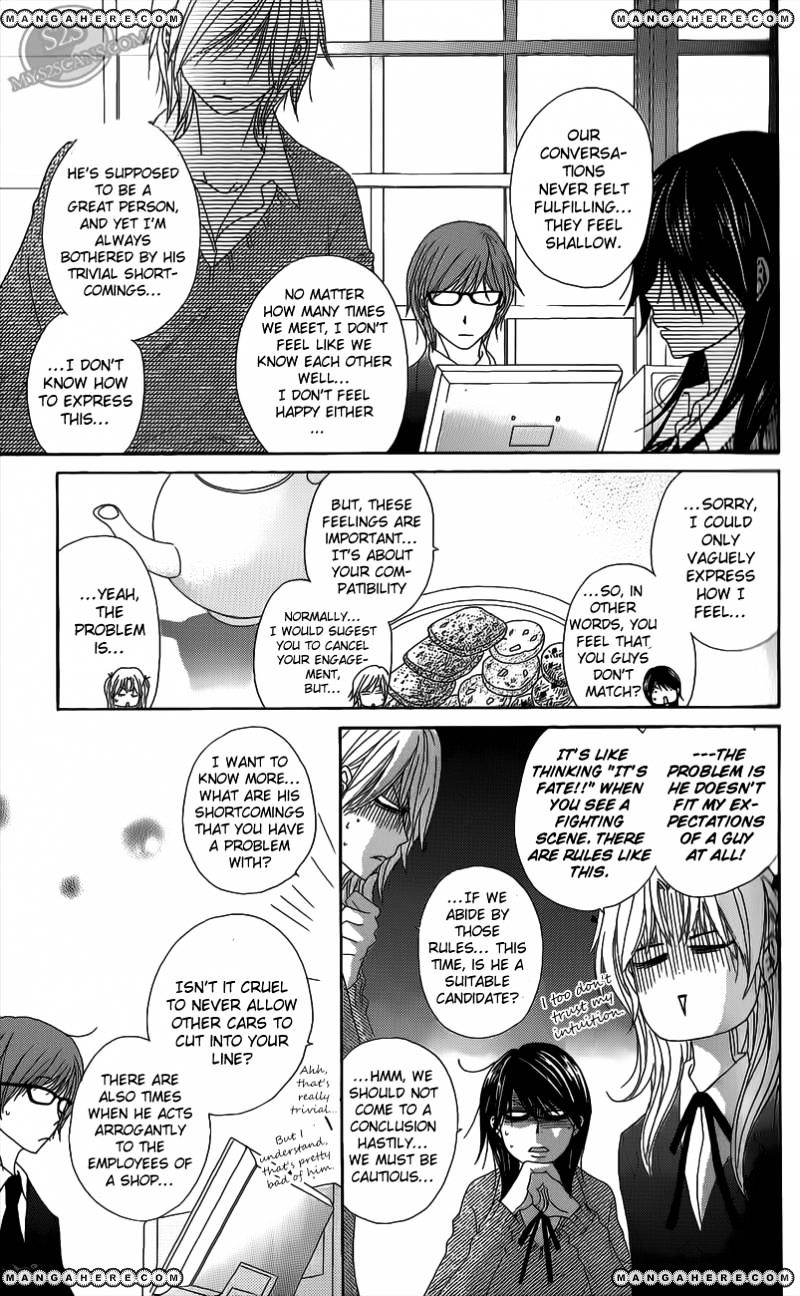 Read Dengeki Daisy (en) Manga Online