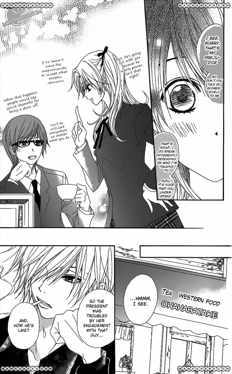 Read Dengeki Daisy (en) Manga Online