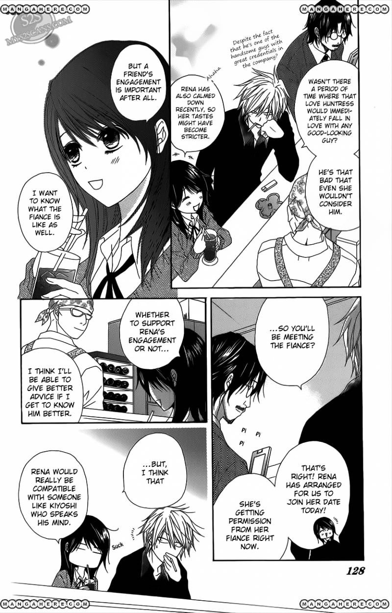 Read Dengeki Daisy (en) Manga Online