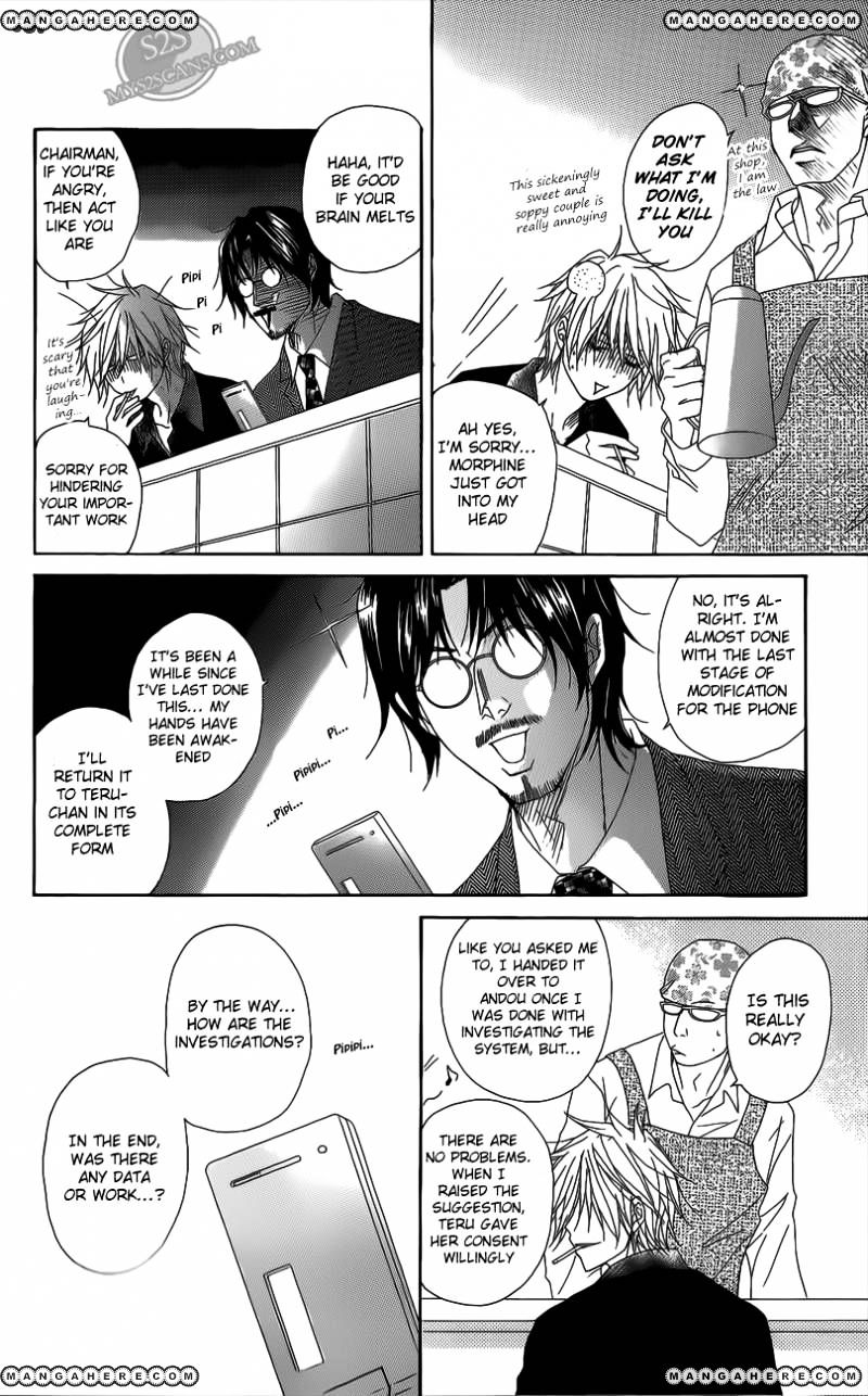 Read Dengeki Daisy (en) Manga Online