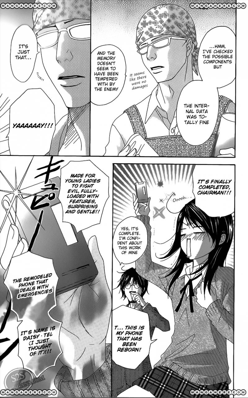 Read Dengeki Daisy (en) Manga Online