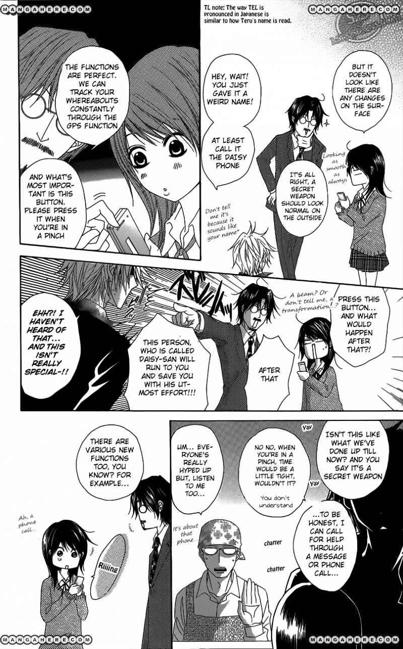 Read Dengeki Daisy (en) Manga Online