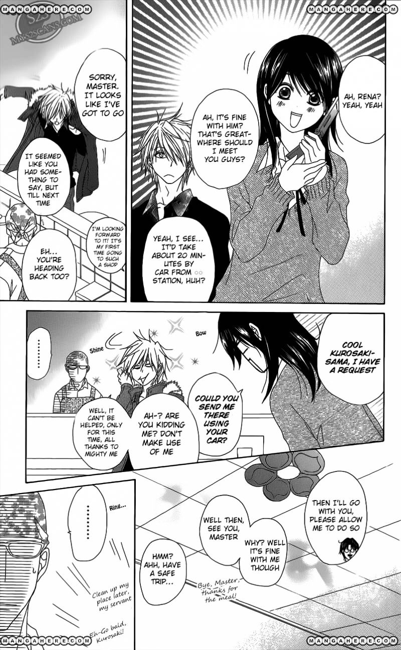 Read Dengeki Daisy (en) Manga Online