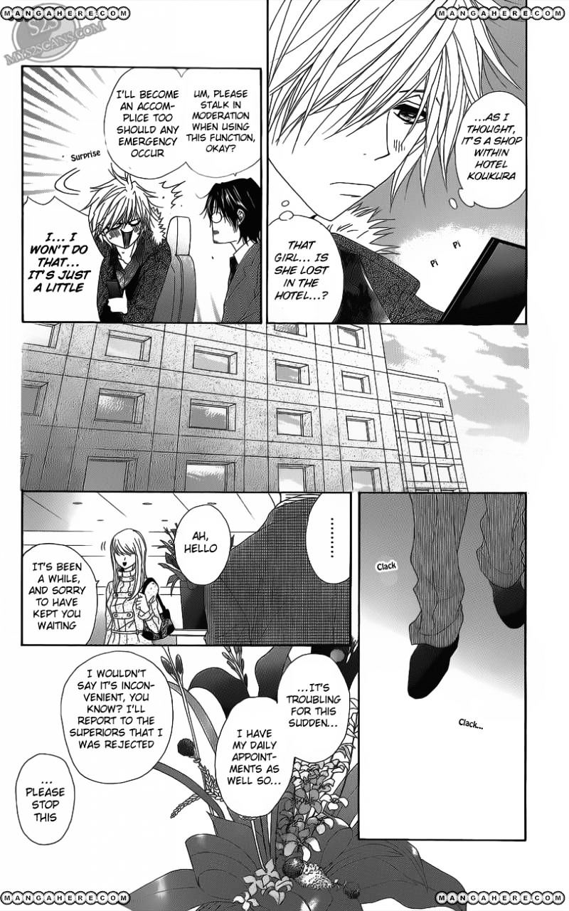 Read Dengeki Daisy (en) Manga Online