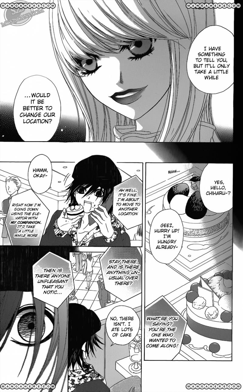 Read Dengeki Daisy (en) Manga Online