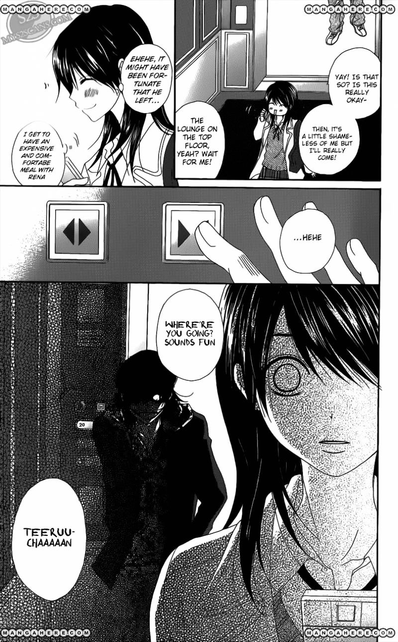 Read Dengeki Daisy (en) Manga Online