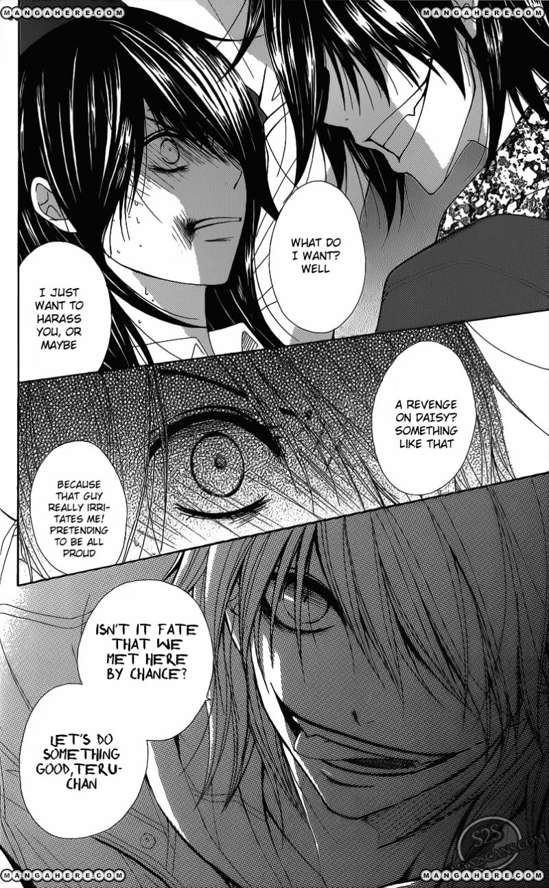 Read Dengeki Daisy (en) Manga Online