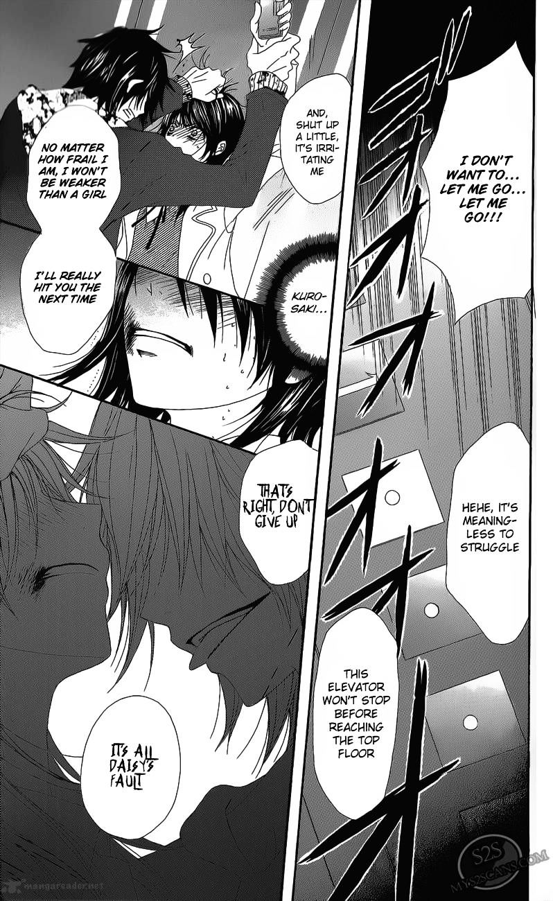 Read Dengeki Daisy (en) Manga Online