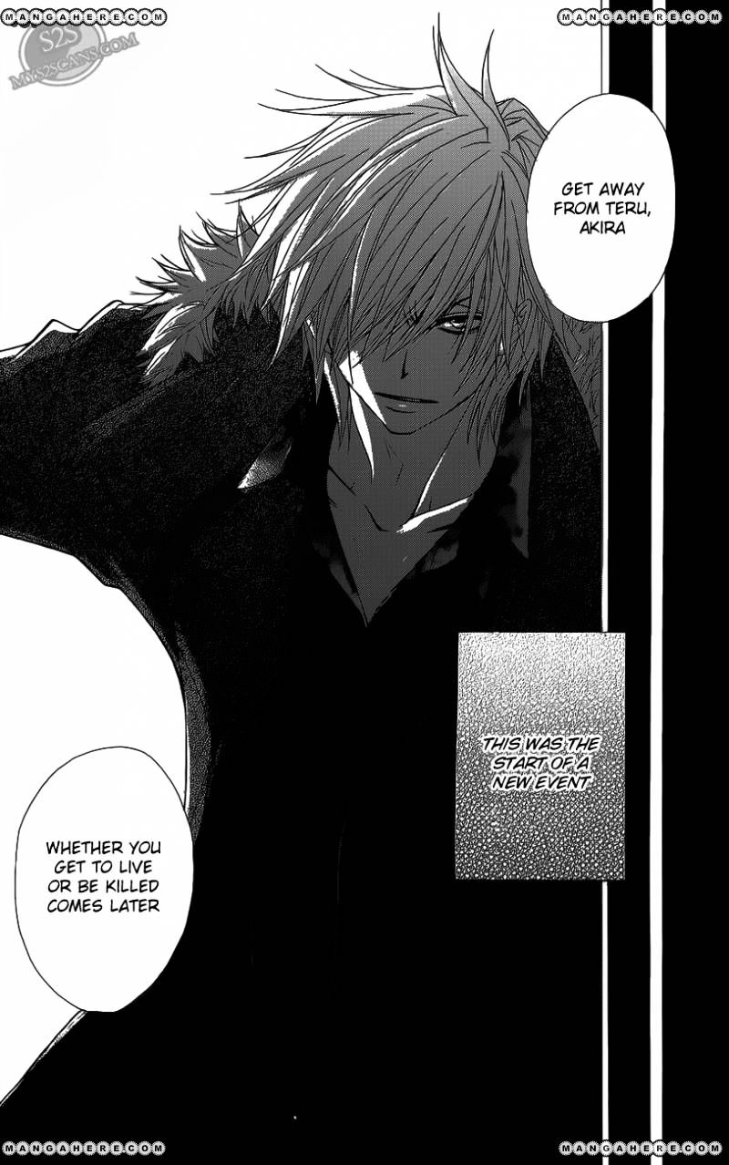 Read Dengeki Daisy (en) Manga Online