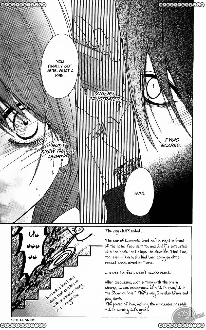 Read Dengeki Daisy (en) Manga Online