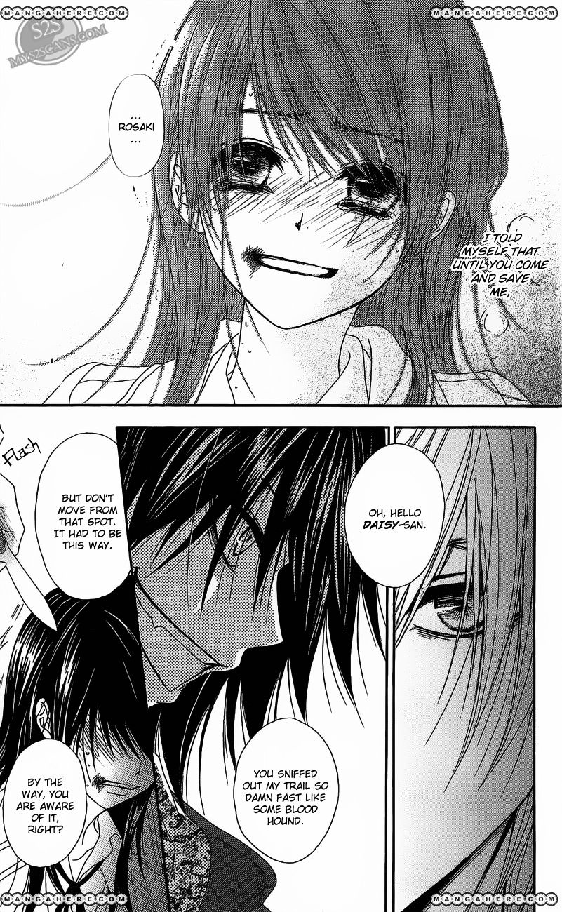 Read Dengeki Daisy (en) Manga Online