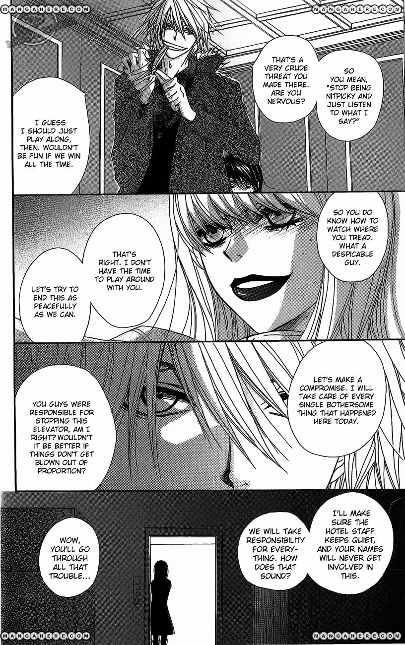 Read Dengeki Daisy (en) Manga Online