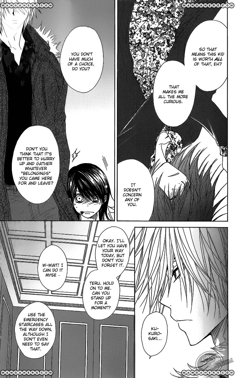 Read Dengeki Daisy (en) Manga Online