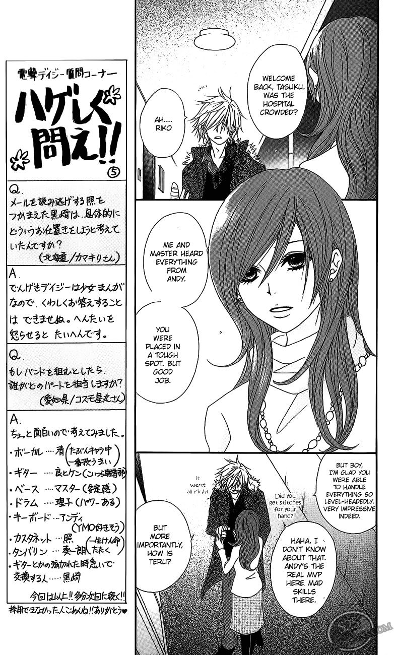 Read Dengeki Daisy (en) Manga Online