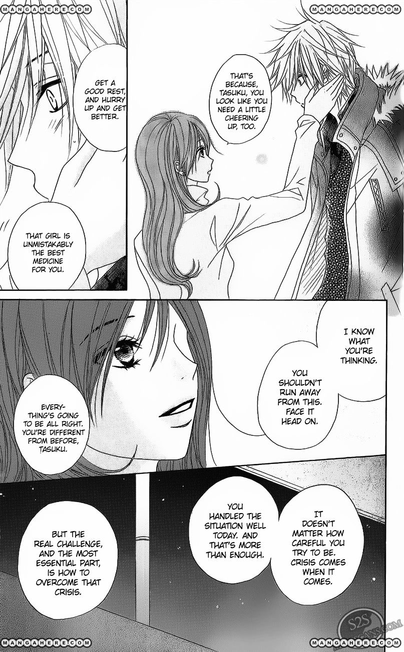 Read Dengeki Daisy (en) Manga Online