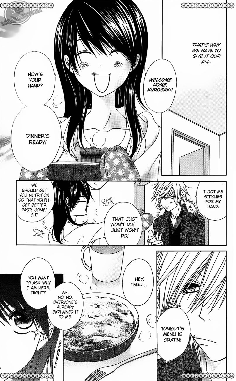 Read Dengeki Daisy (en) Manga Online